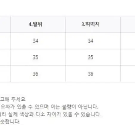 마일드마켓 투턱 블랙 데님