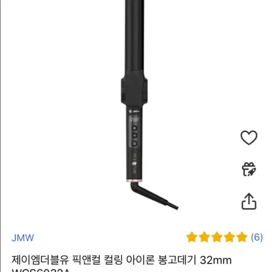 새상품 제이엠더블유 봉고데기 32mm