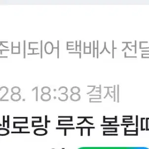 입생로랑 캔디글레이즈 컬러밤 버건디 템테이션