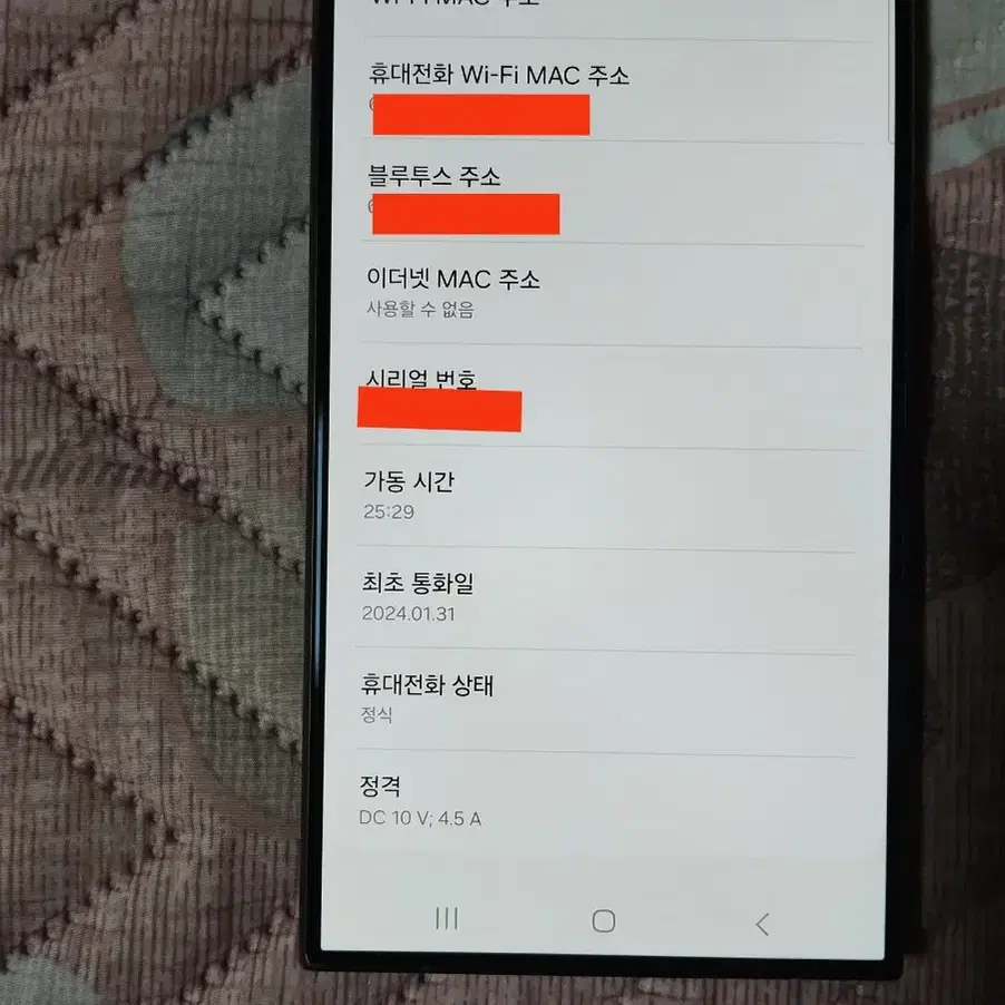 갤럭시 S24울트라 512GB (신폰급)