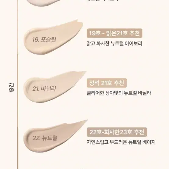 웨이크메이크 파운데이션