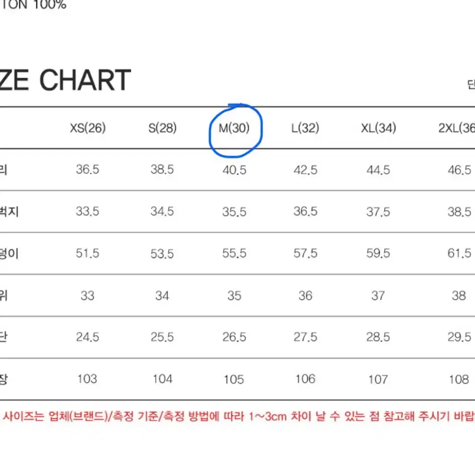 (옷장정리) 새제품 와이드 데님 팬츠