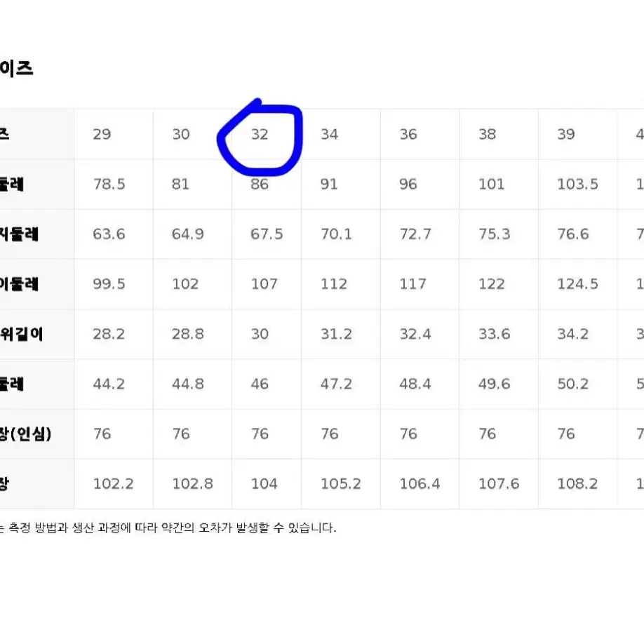 (옷장정리) 탑텐 카고 와이드 팬츠 블랙