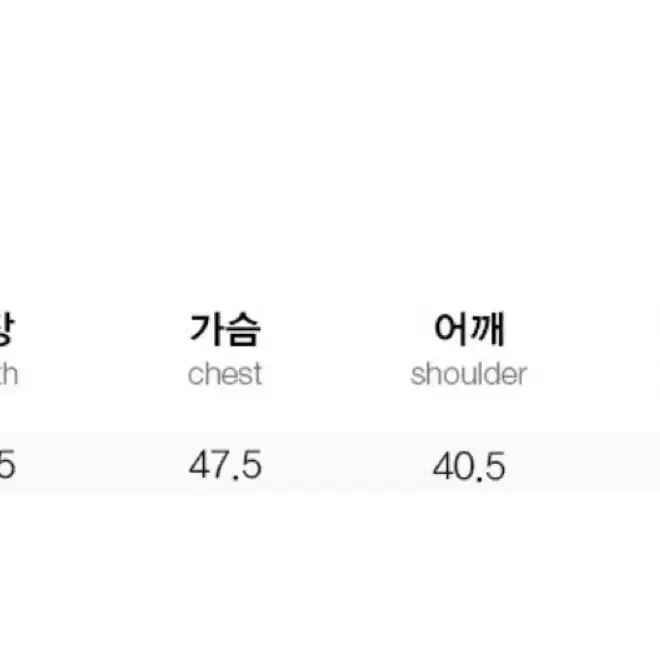 키르시 스몰 체리 스탠다드 반팔 티셔츠 세트