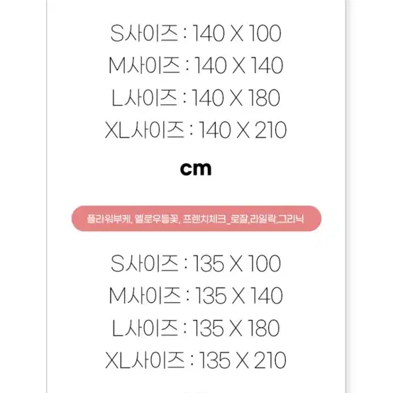 양면 방수 피크닉 매트 XL 새상품