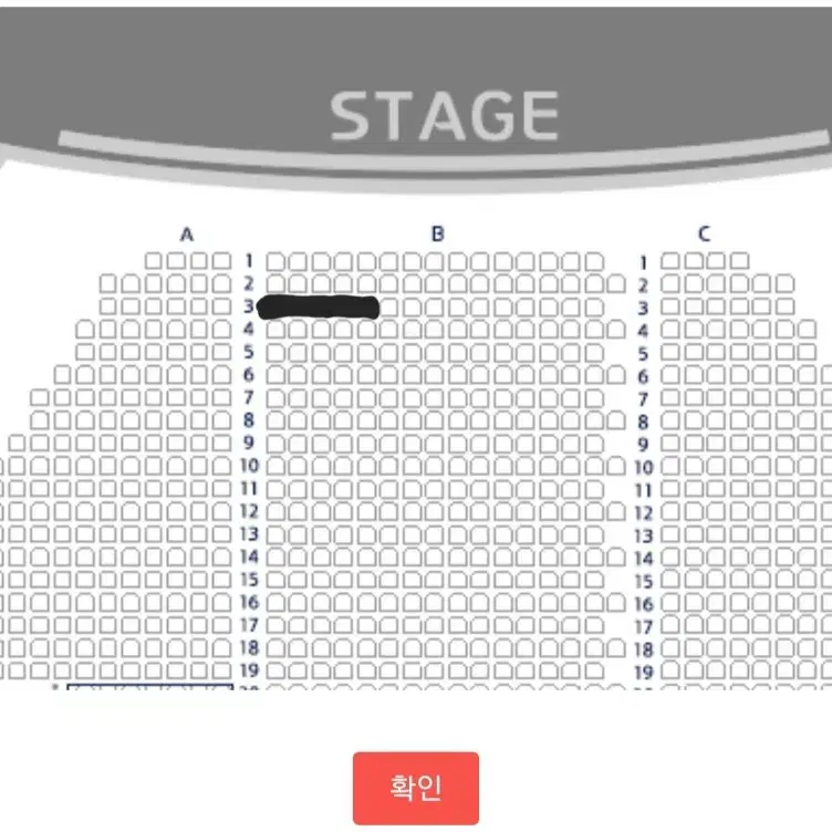 광화문연가 12월11일 19시30분 B구역(중블) 3열 서은광 손준호