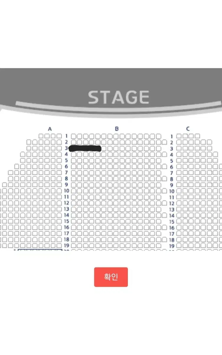 광화문연가 12월11일 19시30분 B구역(중블) 3열 서은광 손준호