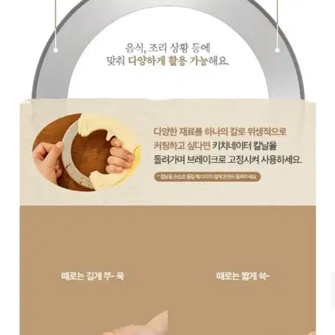 무로 키치네이터 다용도 회전 커팅 (정가1.5만)