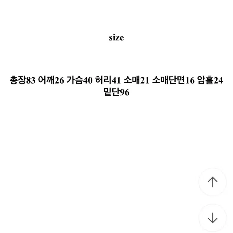 (옷장정리) 퍼프 미니 원피스