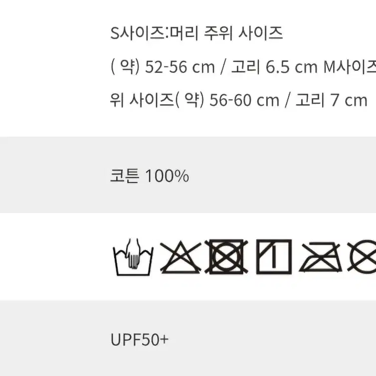 (새상품) DOD 디오디 우사기 로고캡 (베이지) M사이즈