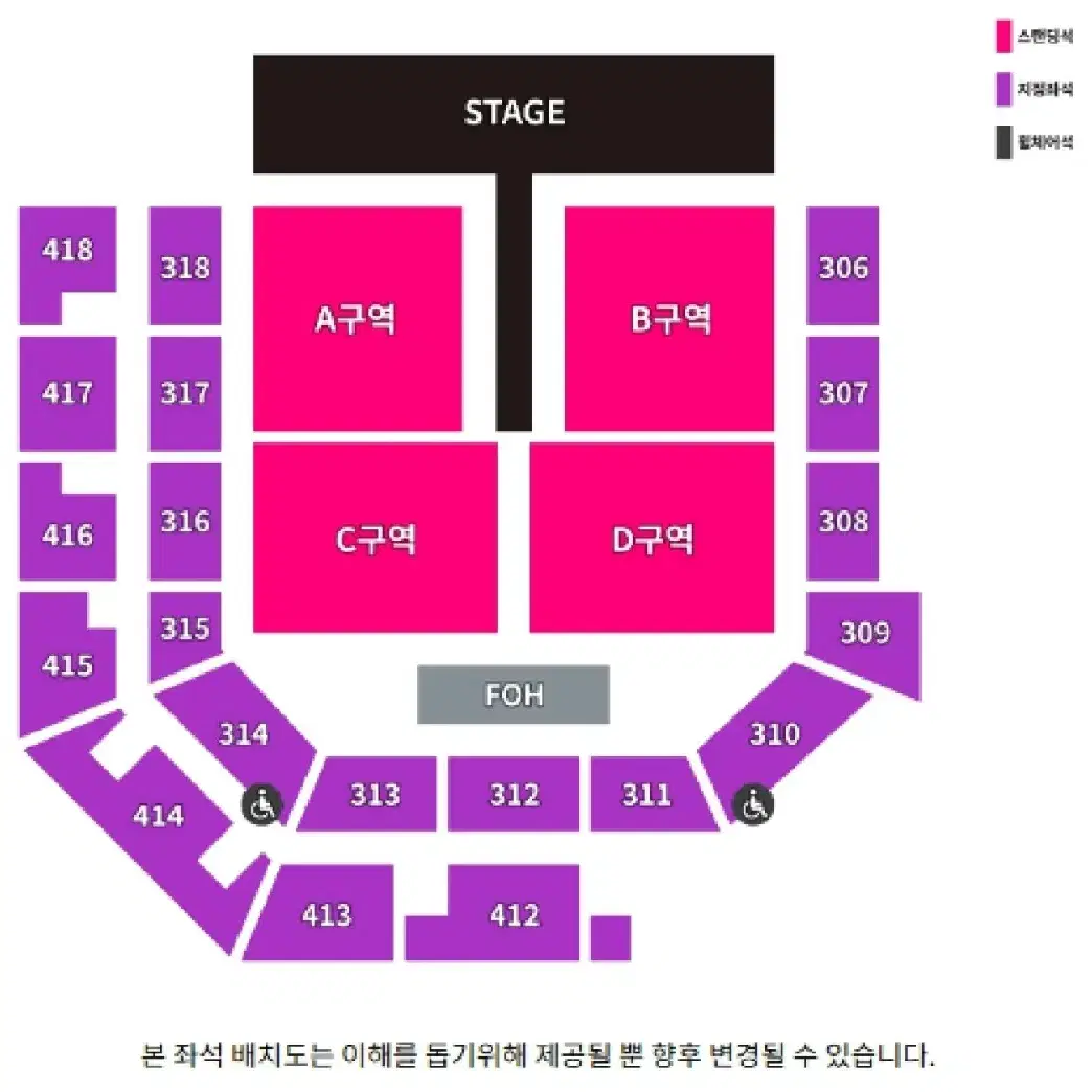 요아소비콘서트 12/8 3층지정석 정가이하양도