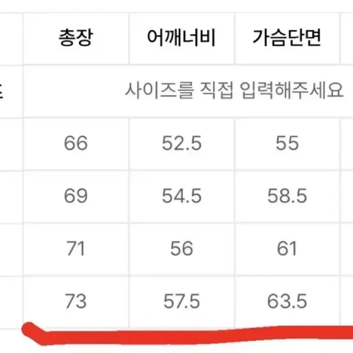 커버낫 레이아웃 로고 맨투맨 퍼플