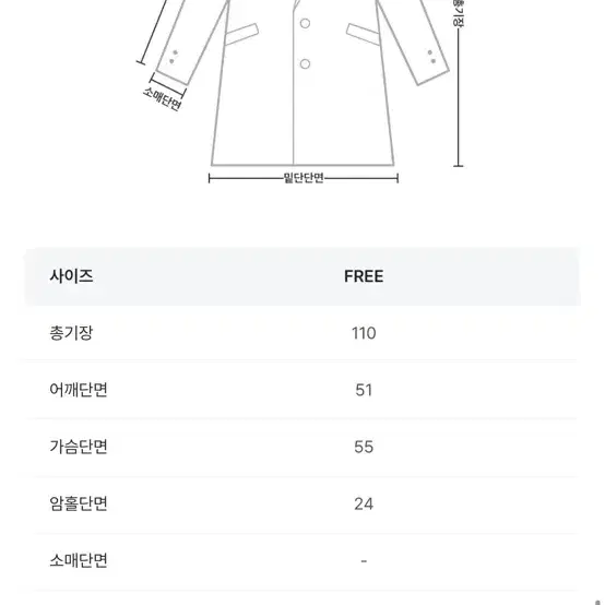 위드윤 코트 어바운드 coat (handmade, wool 90%)