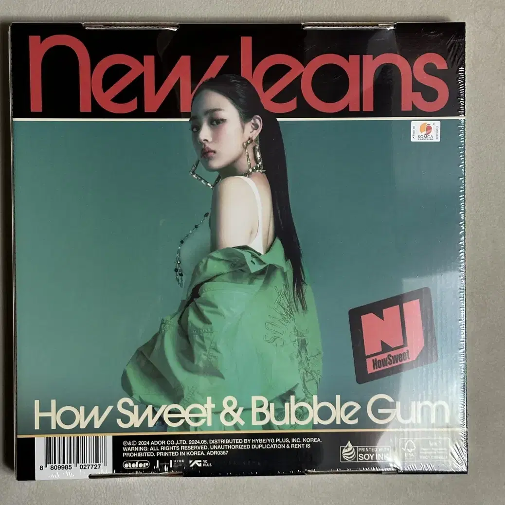 뉴진스 - NewJeans 'How Sweet' Standard 앨범