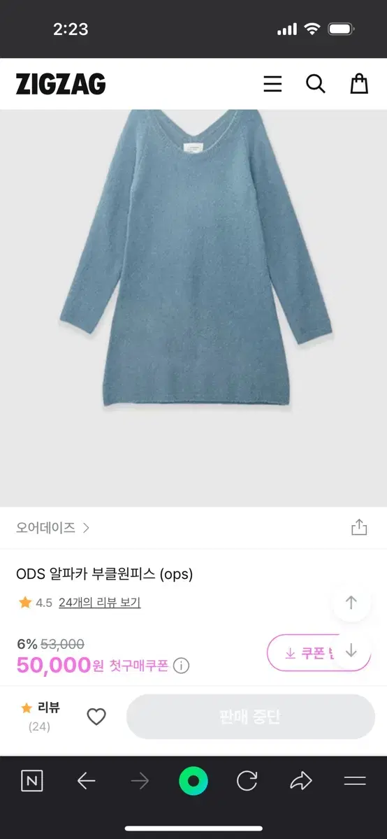 ODS 부클원피스 (올리브컬러)