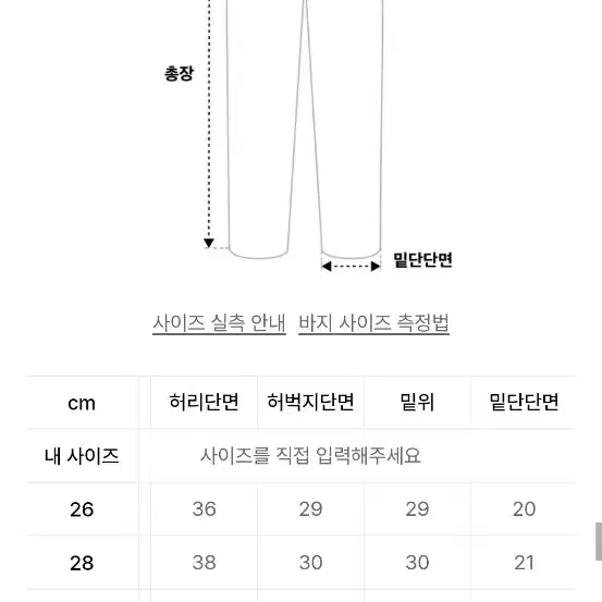 브랜디드 605 데님 모카브라운 30