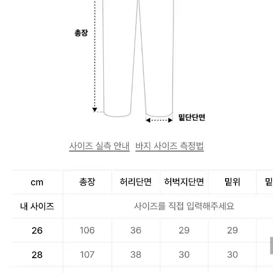 브랜디드 605 데님 모카브라운 30