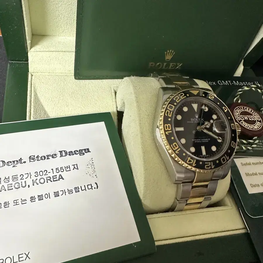 로렉스GMT Master ll 지엠티마스터2 흑콤 116713LN 팝니다