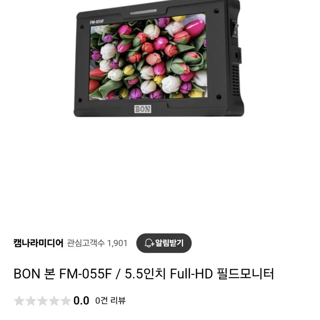 BON 본 FM-055F / 5.5인치 Full-HD 필드모니터