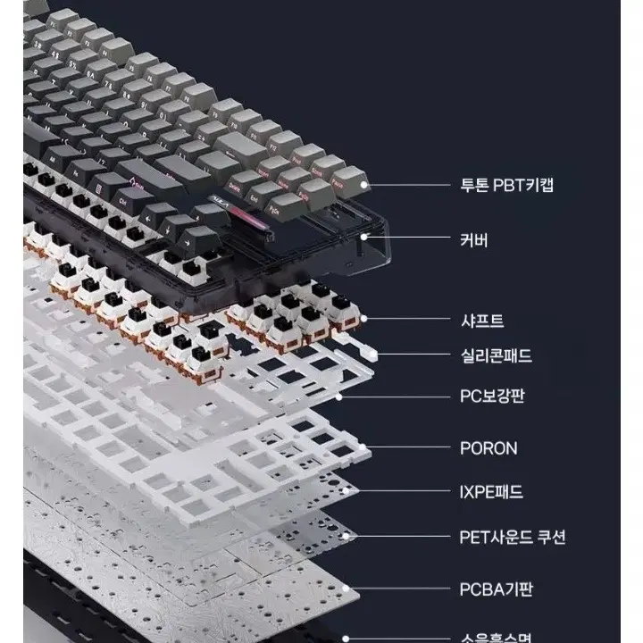 독거미 AULA F87 Pro 황축 신품 팝니다.