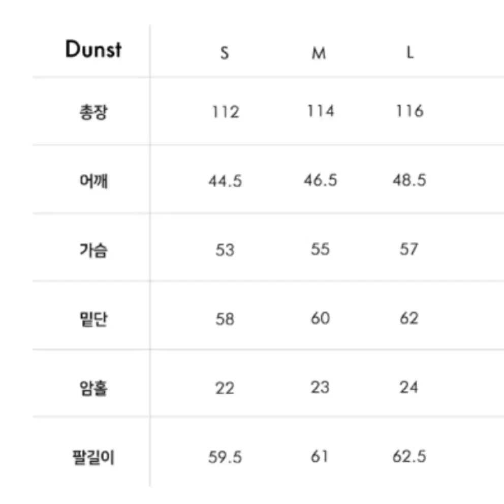 던스트 에센셜 캐시미어 싱글코트 멜란지 그레이