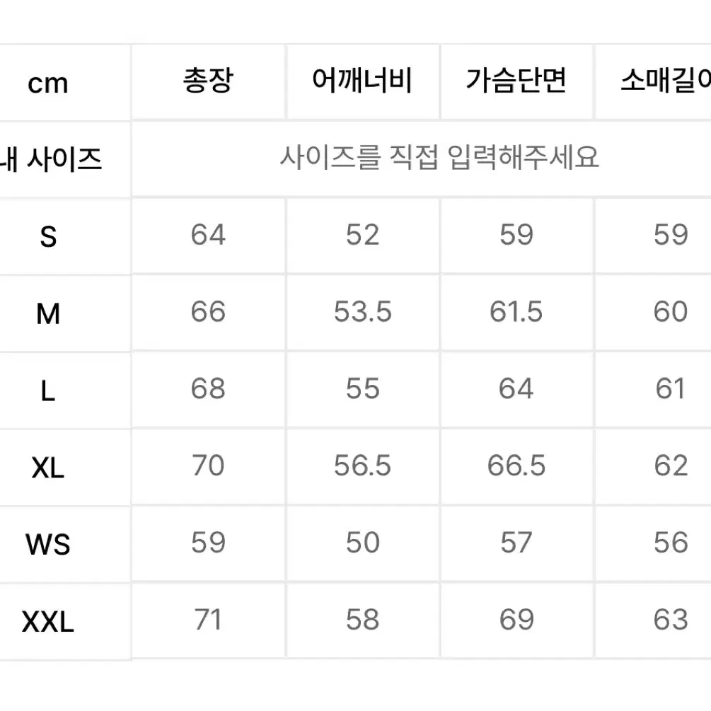 (L)커버낫 RDS 커버라이트 카라리스 다운 점퍼