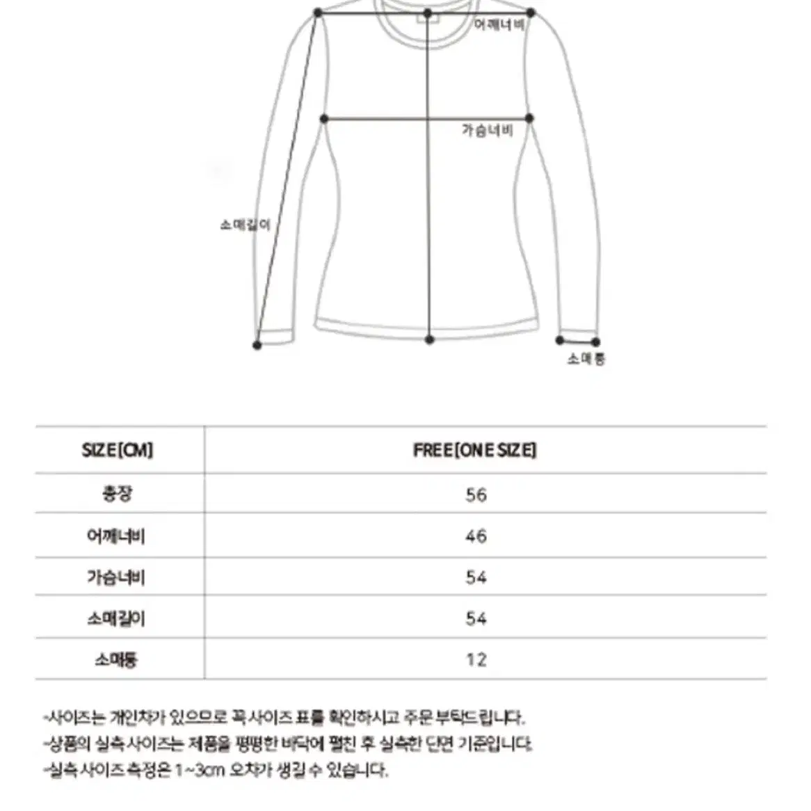 틸아이다이 스트라이프 긴팔 (새상품)