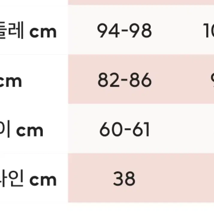 H&M 디즈니 콜라보 레귤러핏 베이스볼 자켓