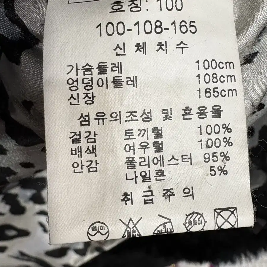 에스까리에 레빗점퍼( 정품)