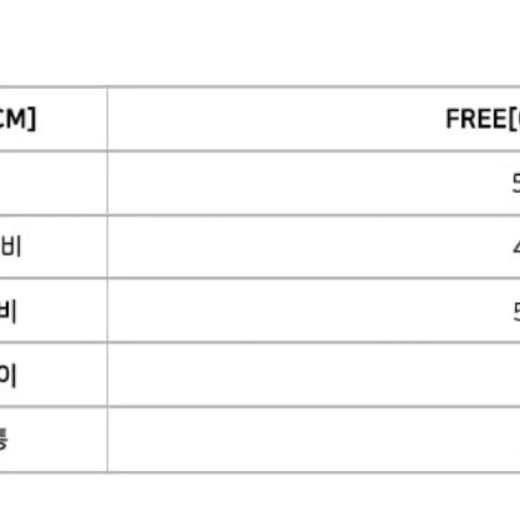 틸아이다이 긴팔 티셔츠 (새상품)