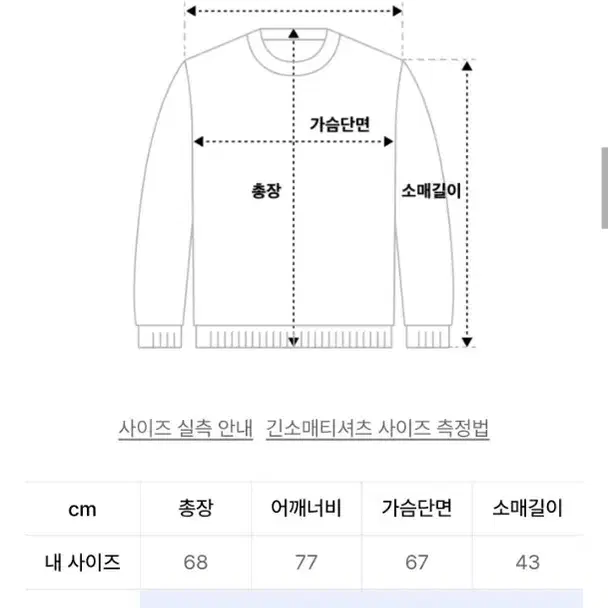 엑스톤즈 에르메트 모헤어 니트