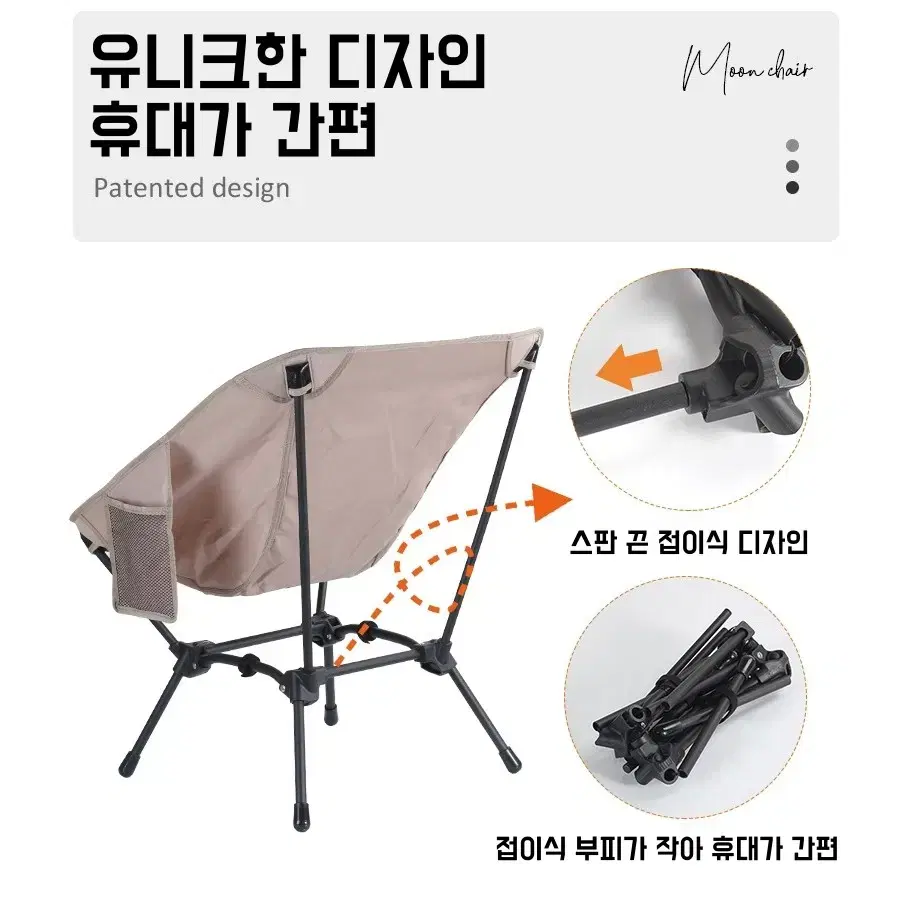 접이식 캠핑/낚시의자 야외 초경량 간이의자, 블랙