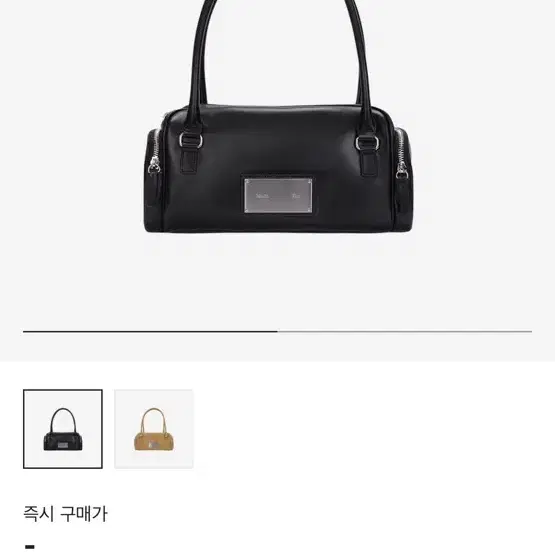 마뗑킴 백 / Matin Kim Boston Bag