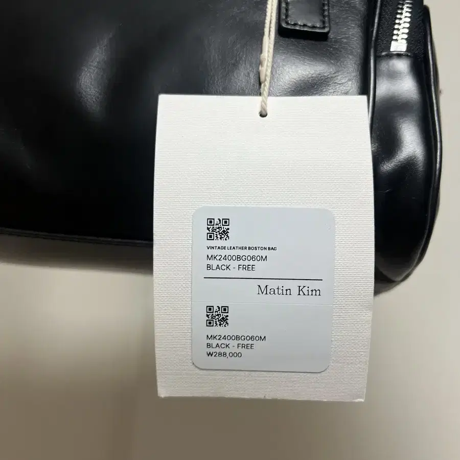 마뗑킴 백 / Matin Kim Boston Bag