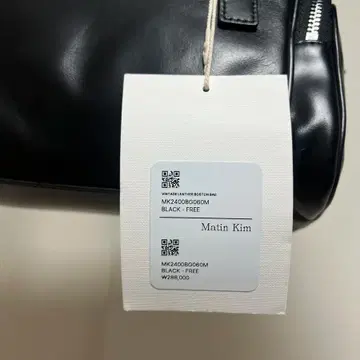 마뗑킴 백 / Matin Kim Boston Bag | 브랜드 중고거래 플랫폼, 번개장터