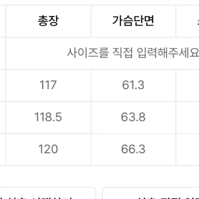 쿠어 벨란디 캐시미어 블렌드 발마칸 코트 (신더그레이) L