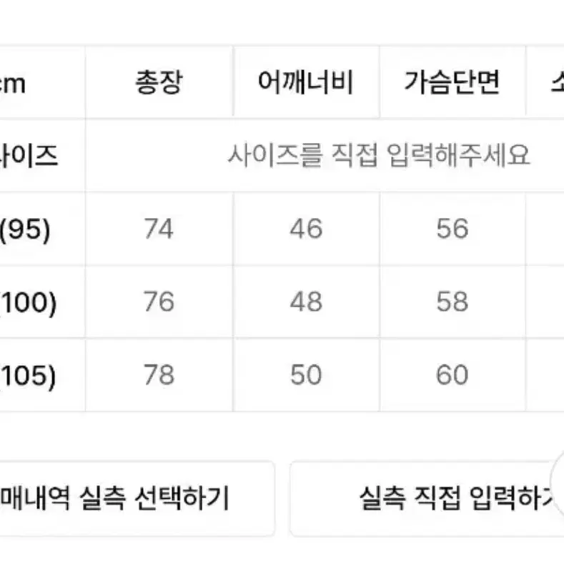 반츠 퍼티그 자켓 48(100) 사이즈 새상품 - 올리브