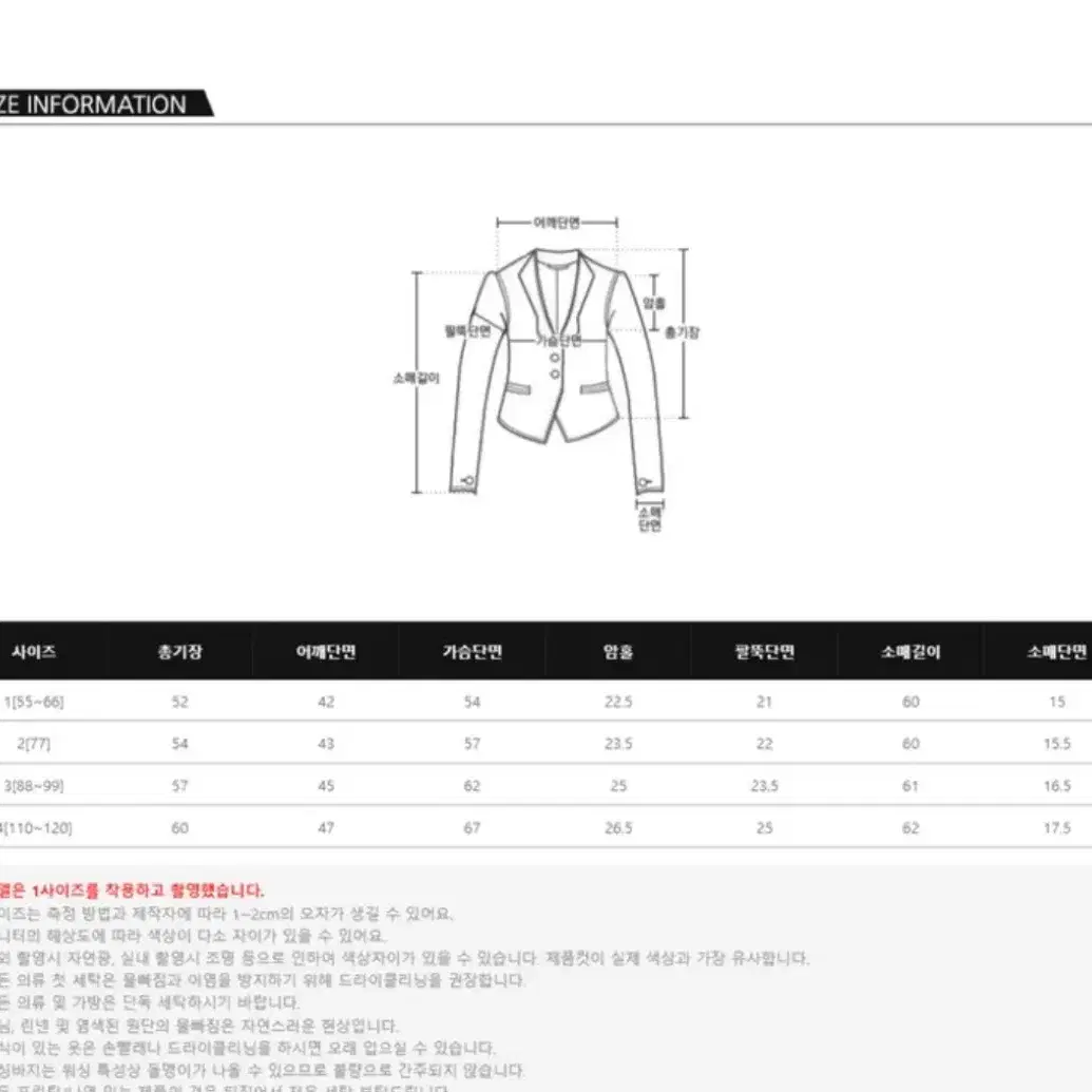 리리앤코 브랜드 무스탕 완전새상품 블랙색상