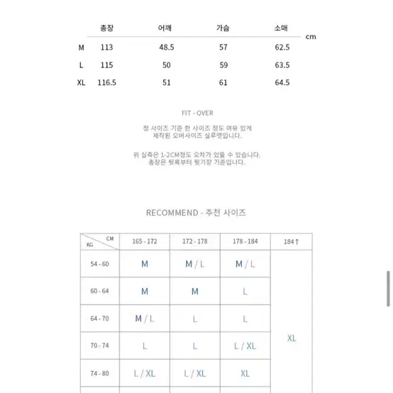 L) 드로우핏 체크 로브 코트