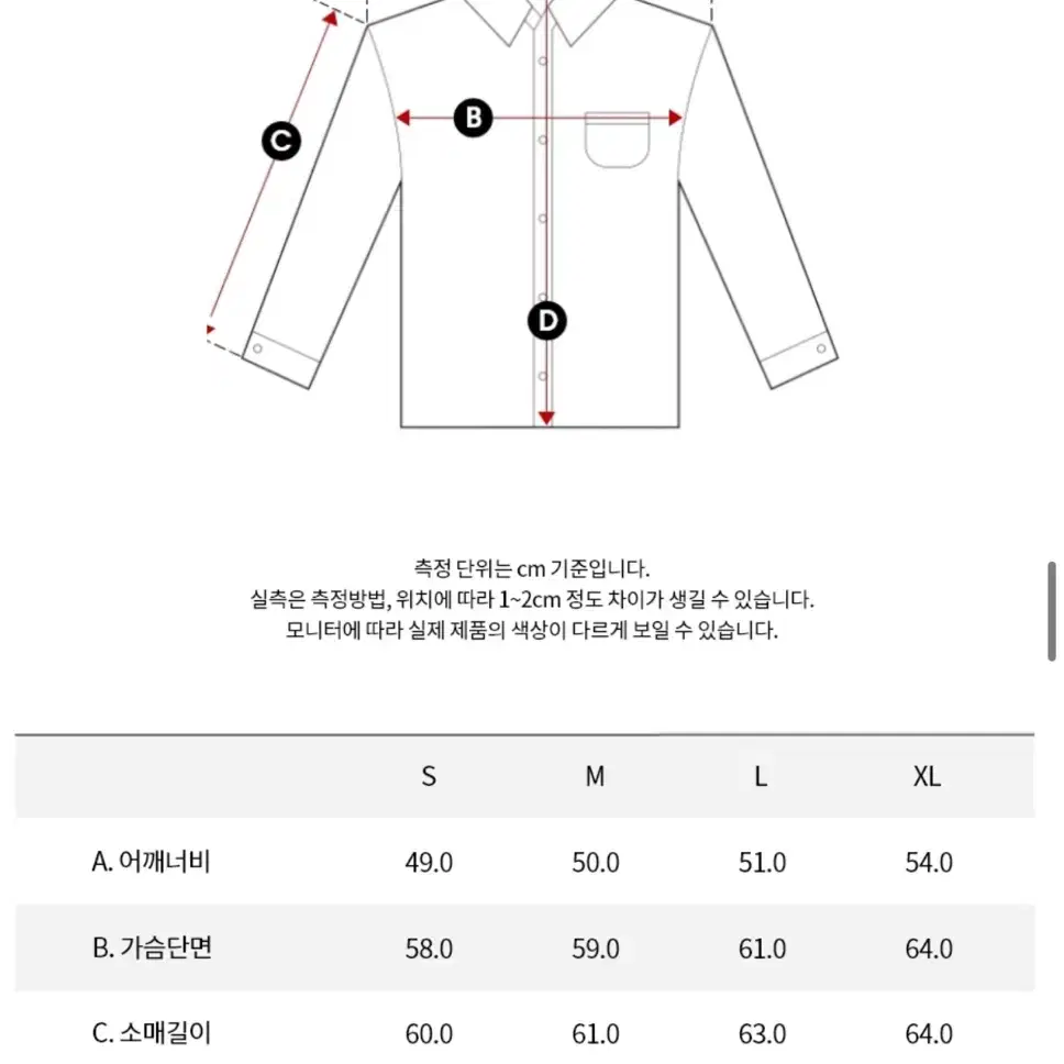 신상 캘빈클라인 남성 릴렉스핏 블리치 블루 워싱 데님 셔츠 J322774