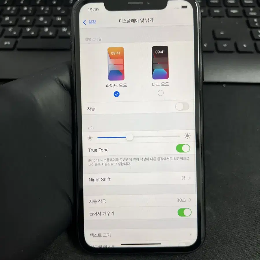 아이폰Xr 64G 블랙 S급!(ios14.4)