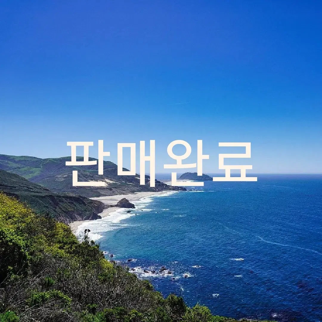 투썸 그로밋 리본 개봉