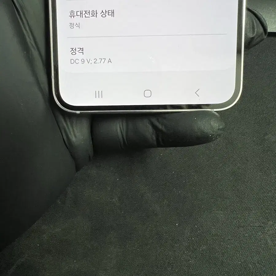 갤럭시S23 512G 라벤더 S급!