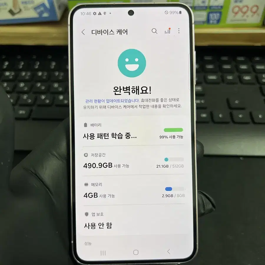 갤럭시S23 512G 라벤더 S급!