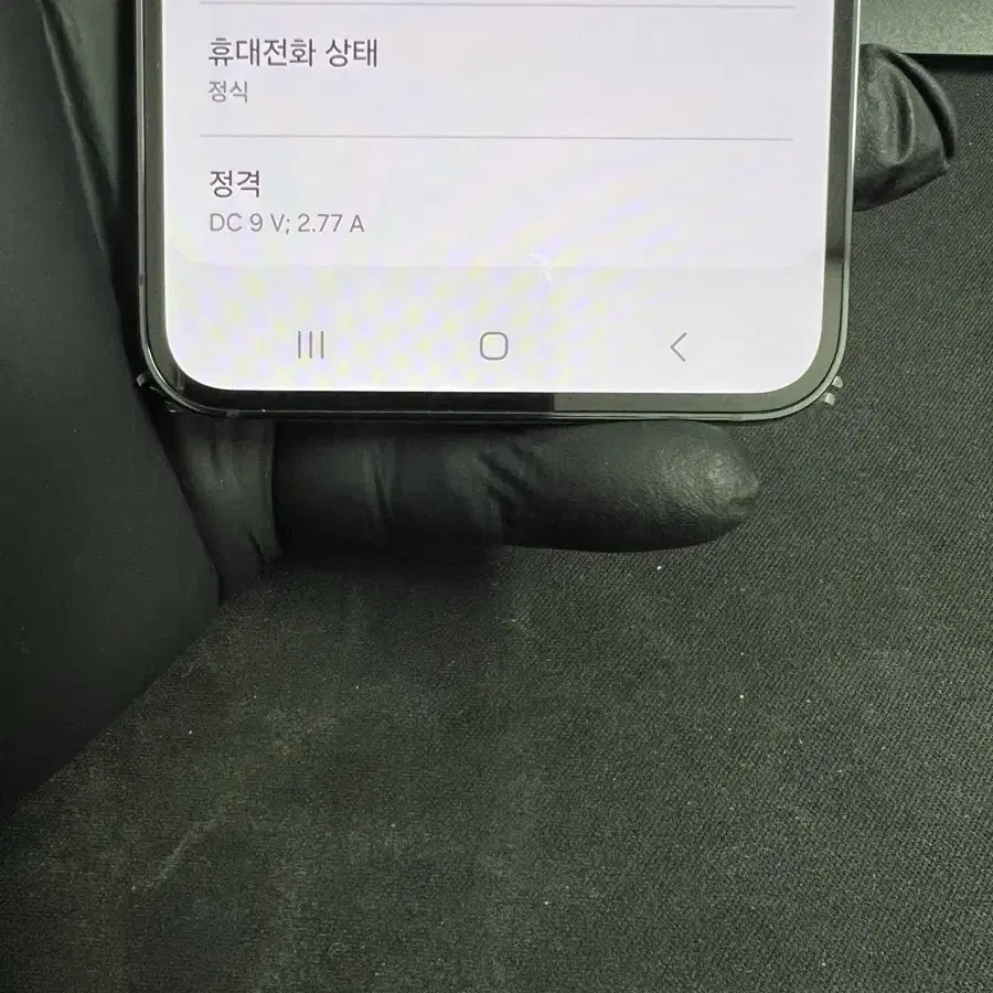 갤럭시S23 256G 블랙 S급!