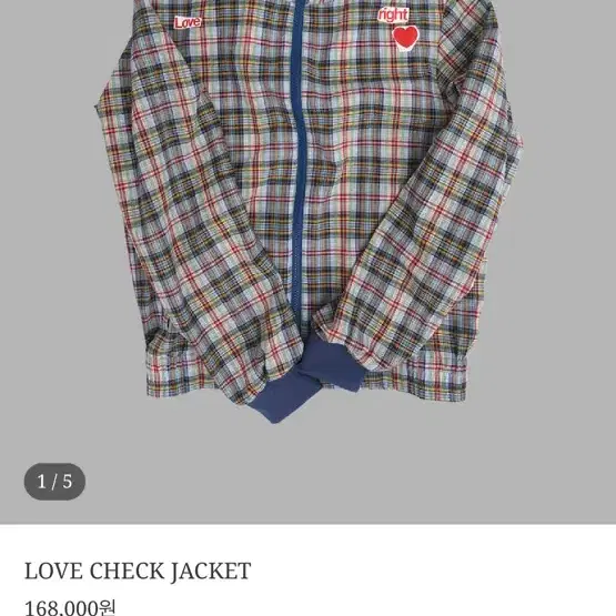 더뮤지엄비지터 러브 체크 자켓 love check jacket S