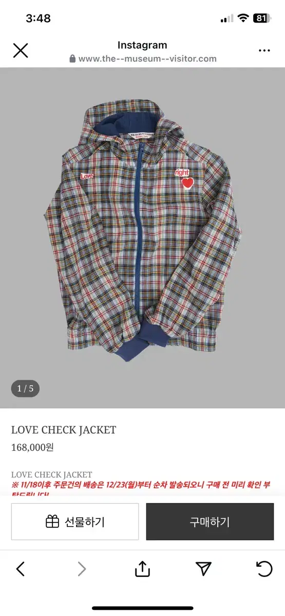 더뮤지엄비지터 러브 체크 자켓 love check jacket S