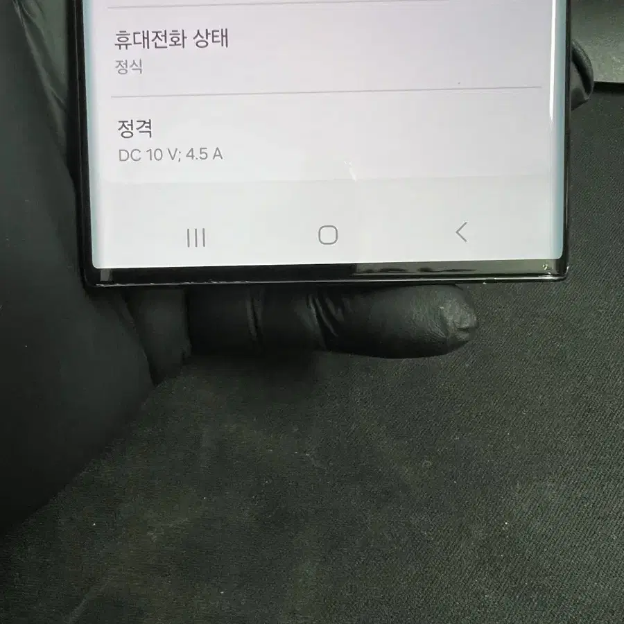 갤럭시S22울트라 256G 블랙 S급!