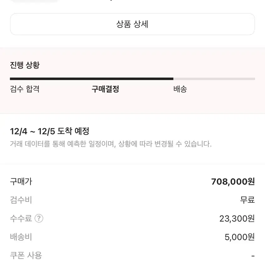 에어팟 맥스 실버 미개봉 새상품 판매합니다