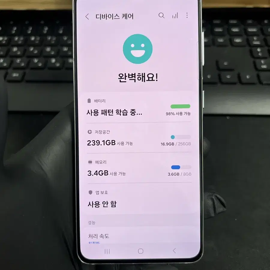 갤럭시S21 256G 화이트 S급!